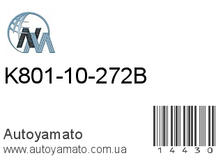 K801-10-272B (NIPPON MOTORS)